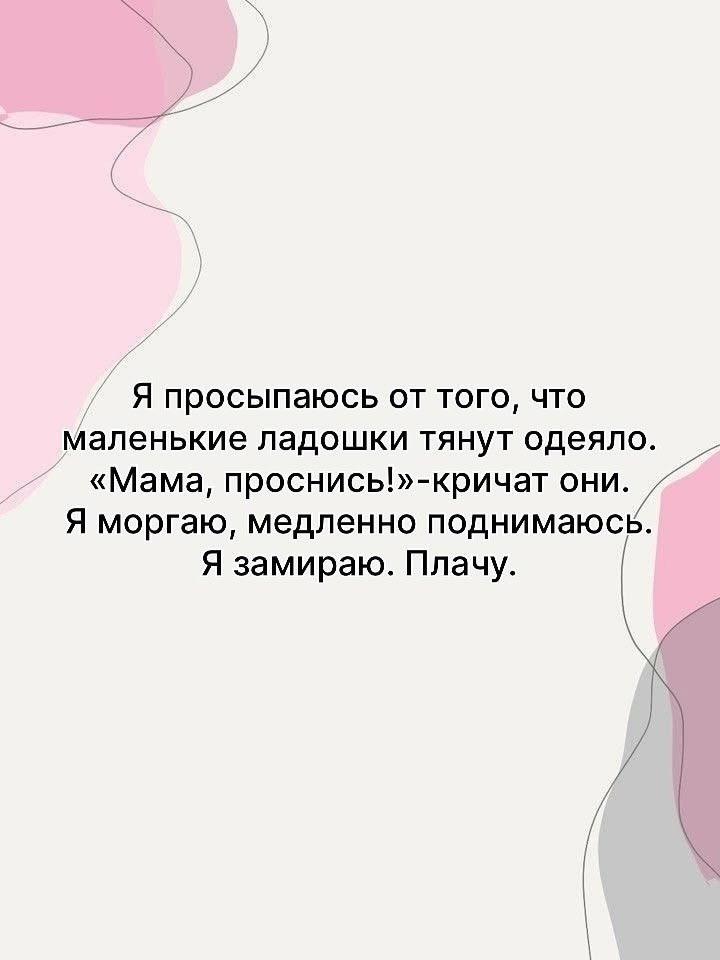    - 2