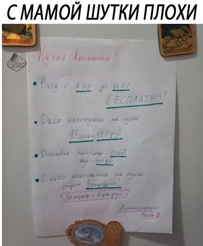 ��� ����� 500 � ��� 150� �� 15 ����� ����� 22.00.���������