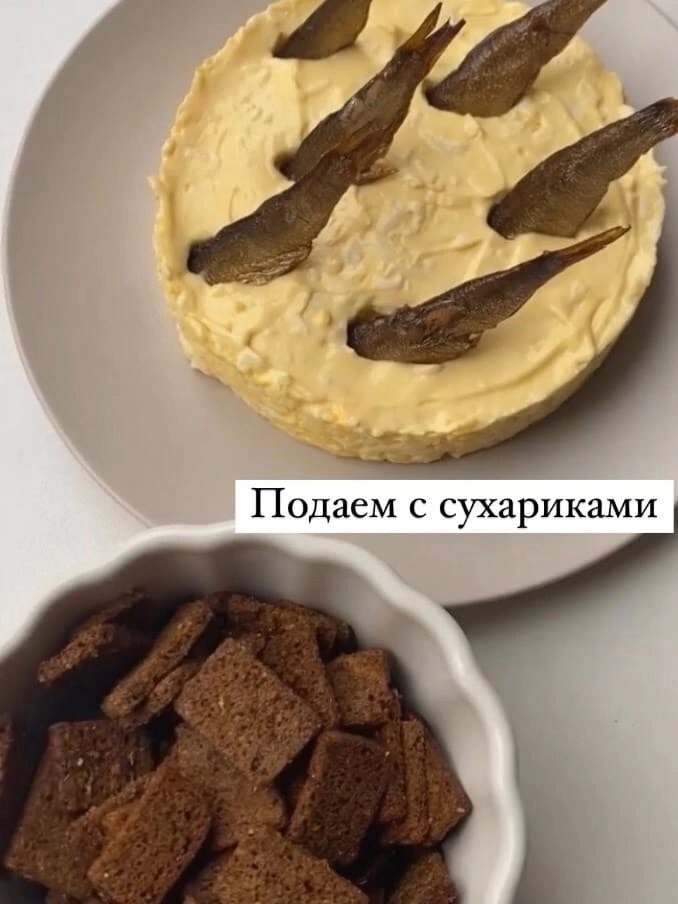       ! - 8
