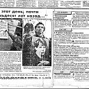 ���� ������, ������� - ��������� 26 ������� 2023