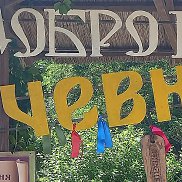 �������, 59 ���, ���������