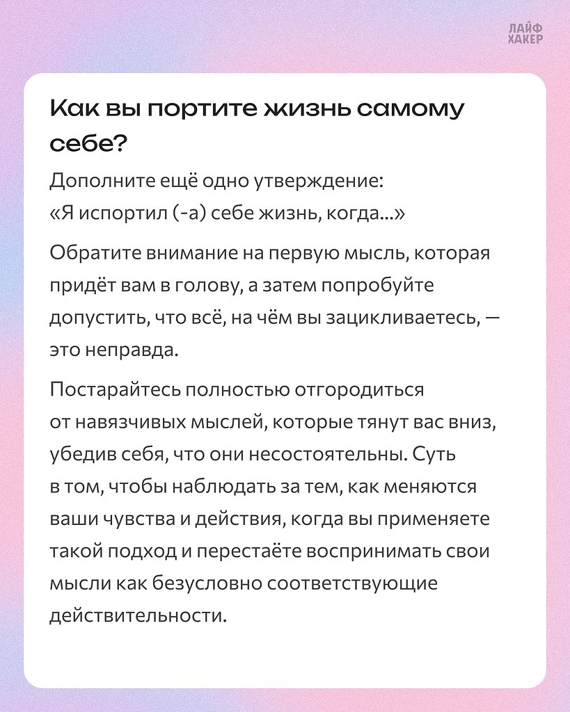 ���� �� ����������, ��� ����������, � �� ������, ��� ���� ������, �� ���������������. ��� ��������� ... - 6
