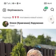 Ника, 34 года, Минск Ника, 34 года, Минск
