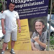 ���������, 40 ���, ����