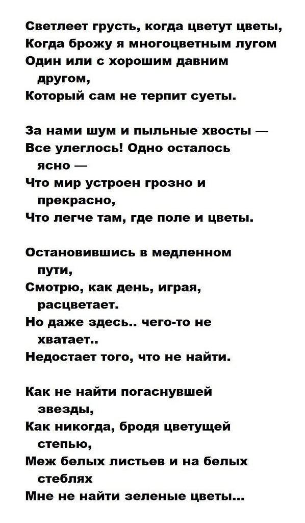   (1936  1971).