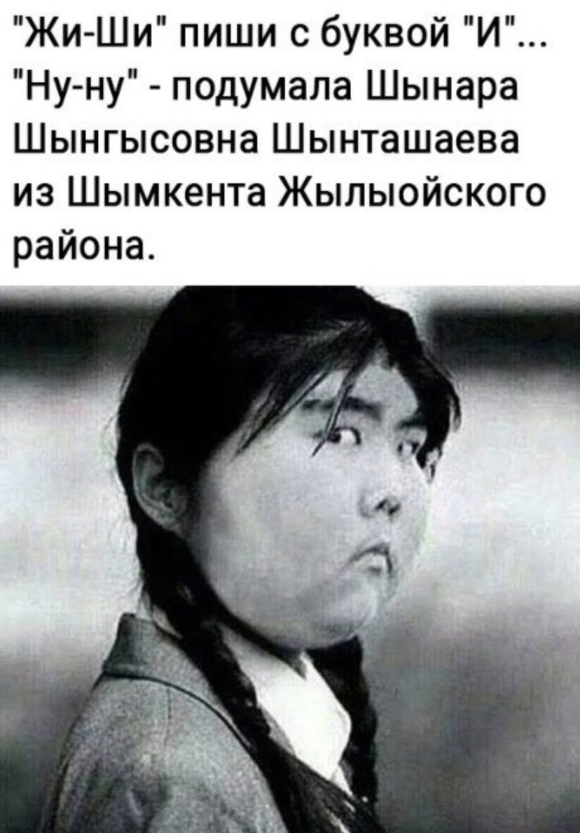 Anna - 29  2024  11:46