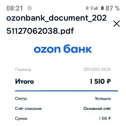 ���� ������, �����, 48 ��� - ��������� 14 ������� 2025