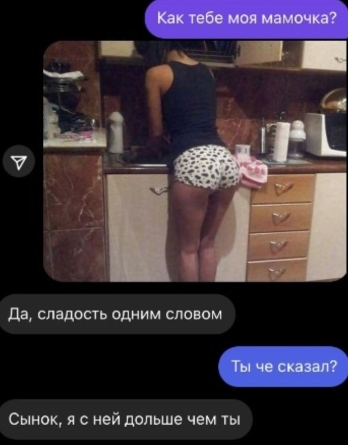 Дело семейное