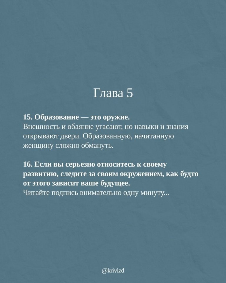 ��� �������? - 6