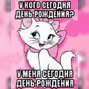 ���� Karina), ���� - ��������� 2 ����� 2025 � ������ ������ ��������