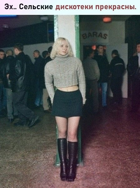 Вот так проводило время молодежь в 90х годах.Никаких интернетов, а только живое общение