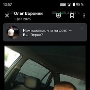����, 47 ���, ������