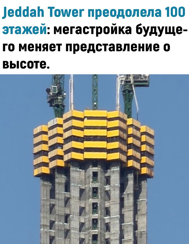 ��po��e��c��o J�ddah ow�r � �a��o�c�o� �pa��� ����o �a �o��� ��a�: ��a��e �oc����o 100-�o ��a�a � ... - 2