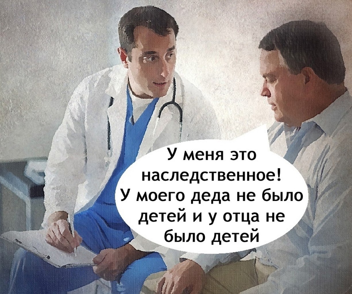     - 3