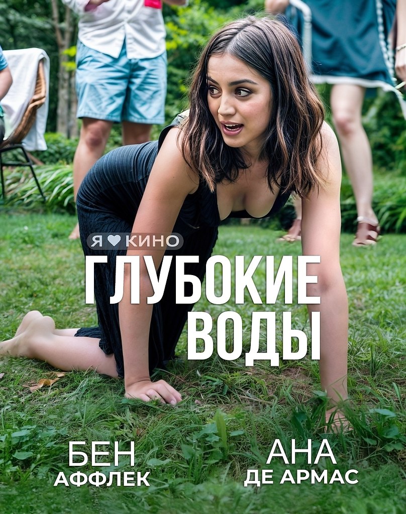 �y� �o��o��� �e�e c�a�� � ��y����, �o ����e ���ca o� ����a� �x! ��y����� �o�� (2022) 18+ ���p: ...