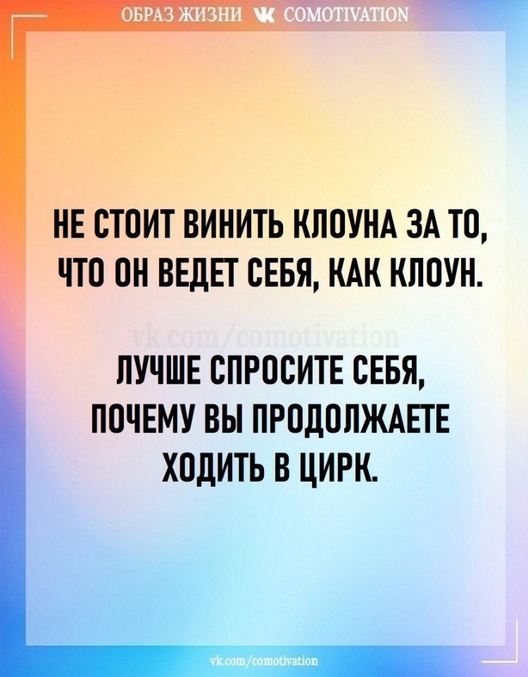 Co-Motivation.... . - 9  2025  16:35