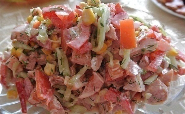 САЛАТ