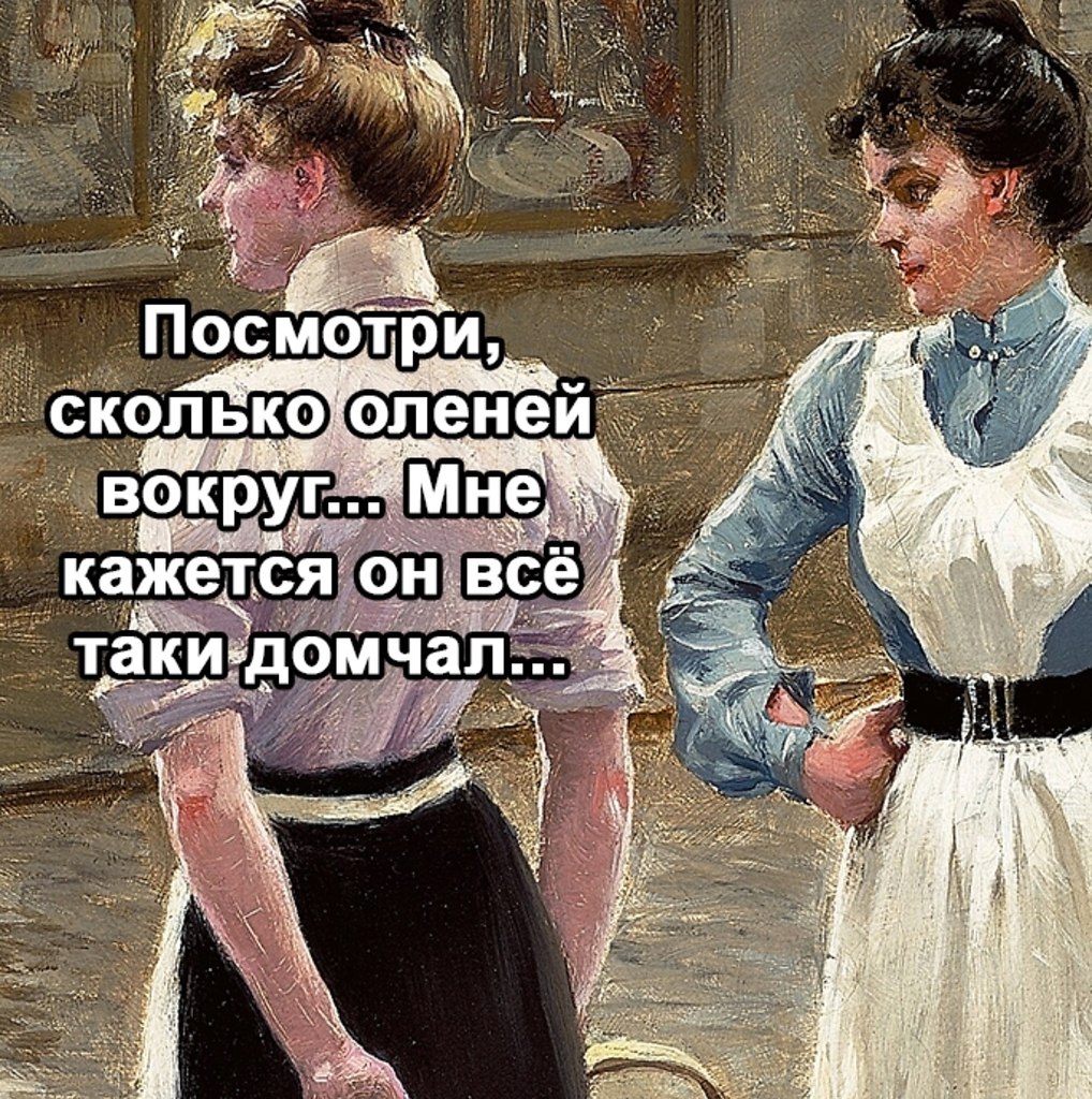 Такие слова очень материальны - 3