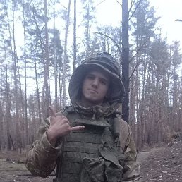 , 18, -