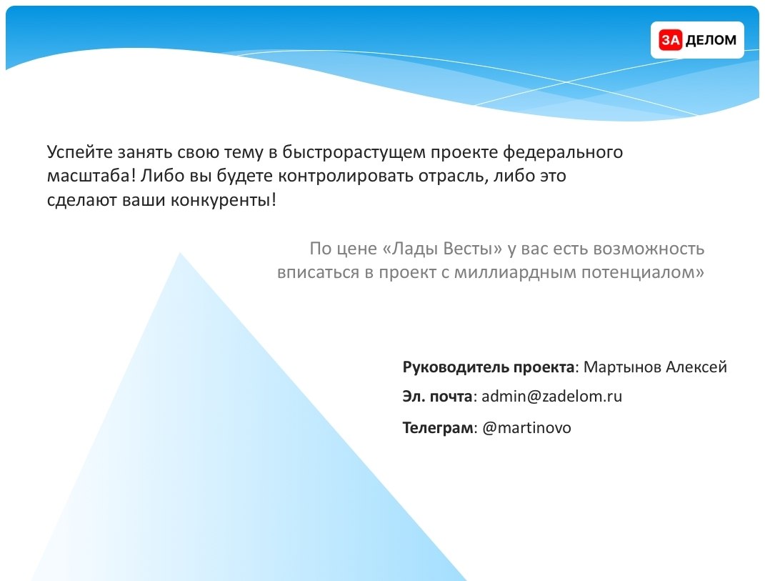 ���������� ��������� � ������� ���������� (������� ���� ������ � ����� ���� �������) �������������� ... - 10