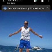 ����, 42 ����, �������
