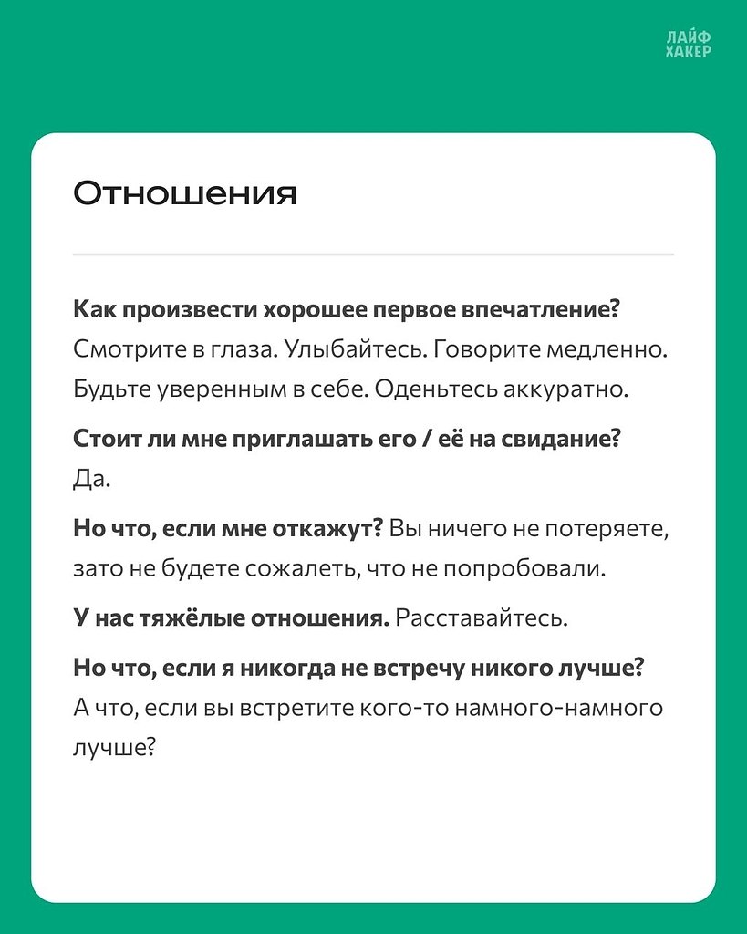 ���� ����� ���� � ������, ������� ������� ������� ��� ���� ����������. �� ����� ��������� �� ���, ... - 4