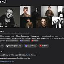 ���� ���������, ������ 2 - ��������� 3 ������� 2025 � ������ ������ ��������