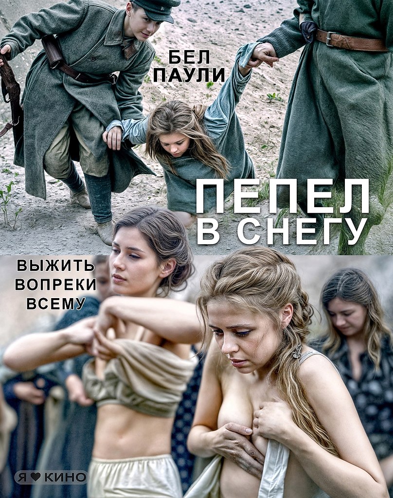 ВOЕHНЫE отпpaвили ЖИTEЛEЙ гopода в СCЫЛKУ, гдe цapят AДСKИE УCЛOBИЯ.(2018) 16+Жaнр: история, ...