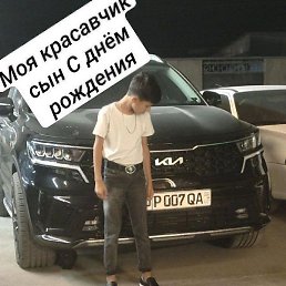 �����, ������, 41 ���