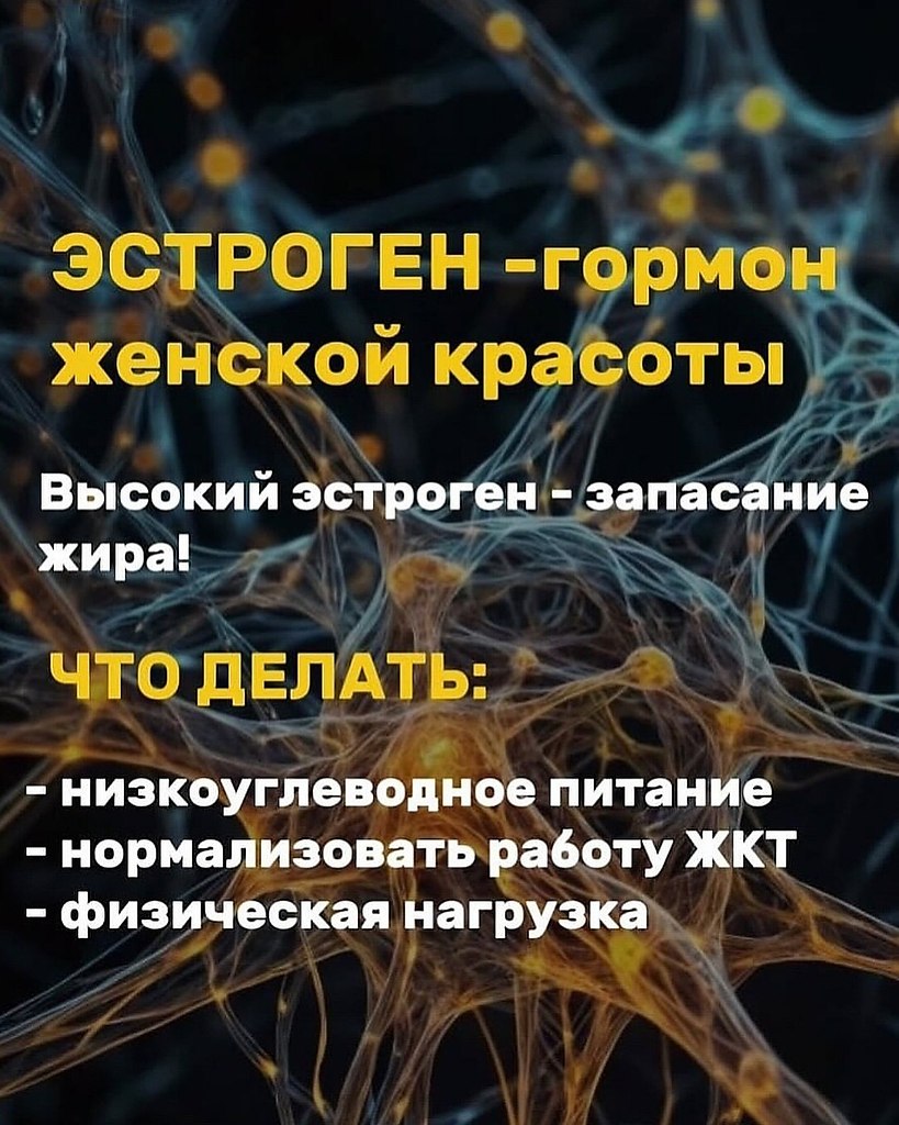 7 гормонов, из-за которых вес «стоит» несмотря на диеты. В карусели подробно разобрали, как каждый ... - 3