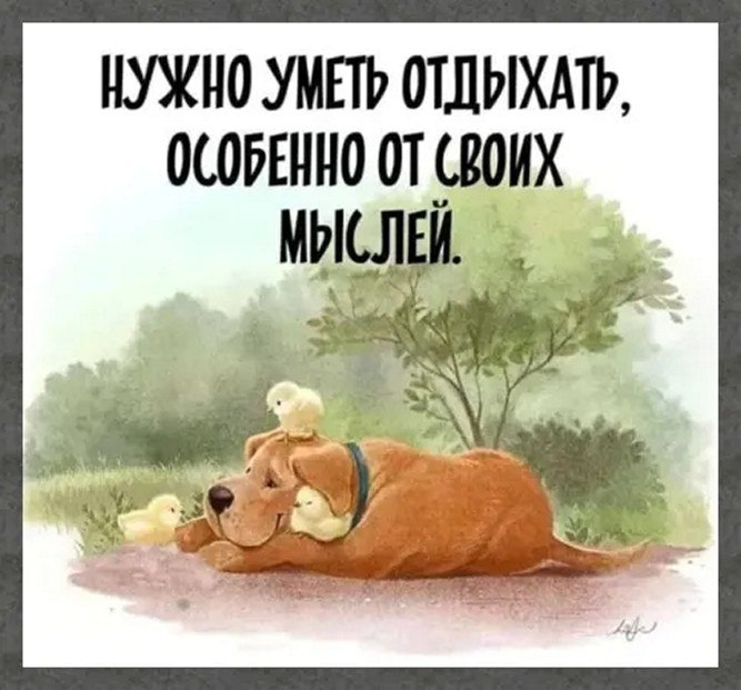 ☆������ �������☆ - 14 ������� 2025 � 20:21