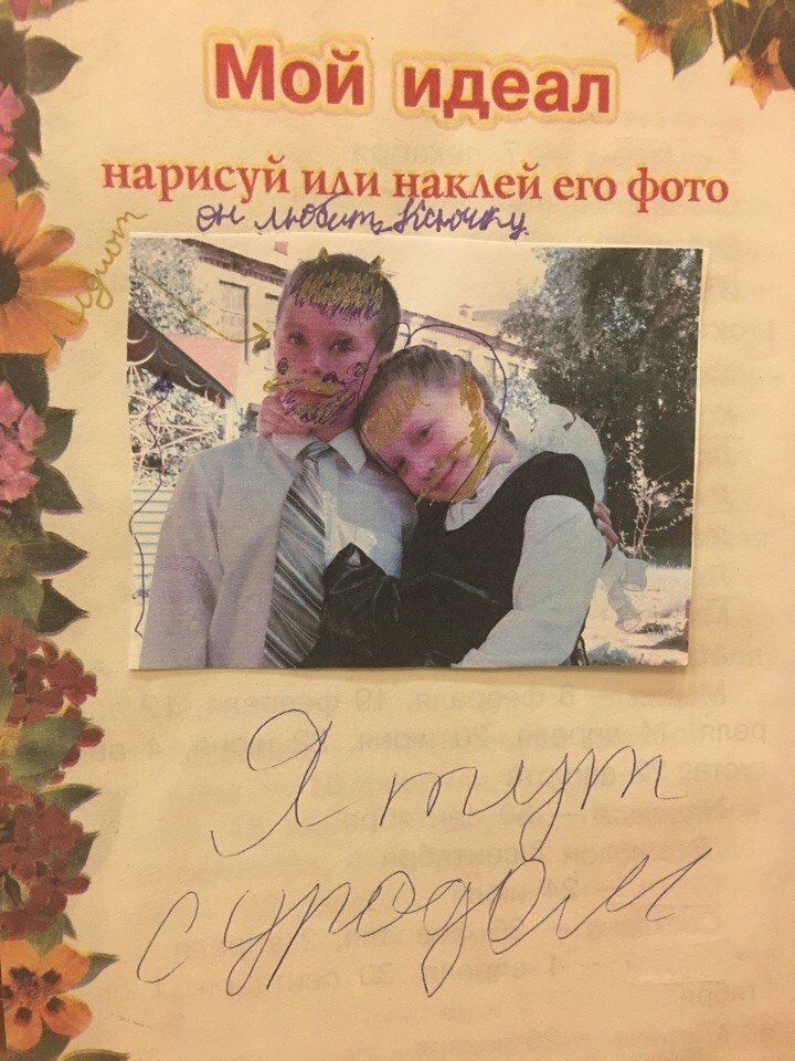 ,    