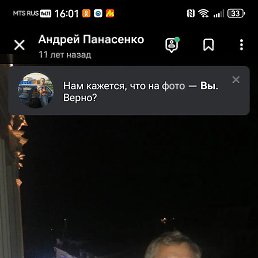 ������, ������-��-����, 59 ���