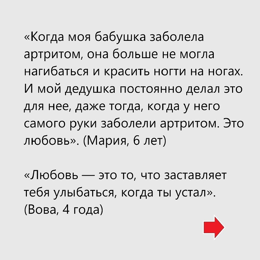 ��������! - 3