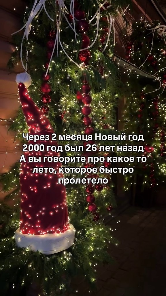 ����� ����� ���������... - 2