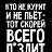 ���� ����, ��������, 40 ��� - ��������� 3 ������ 2026