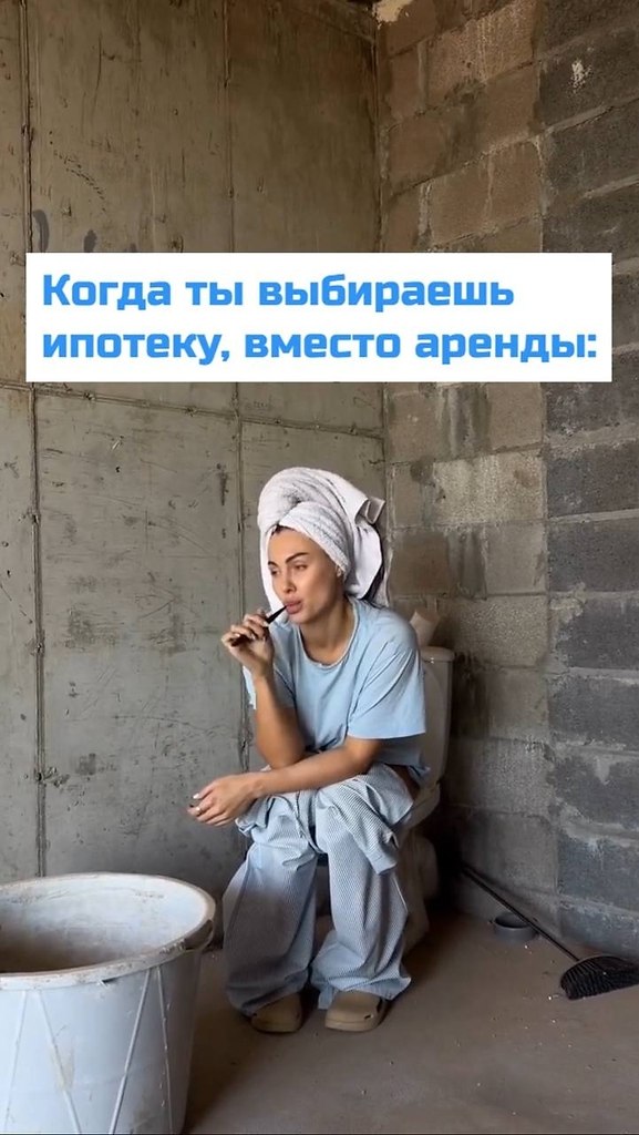 Кто ещё выбрал ипотеку, вместо аренды?