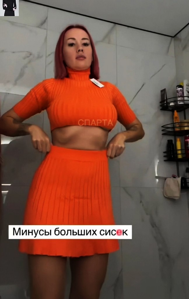 А минуcы будут? - 2