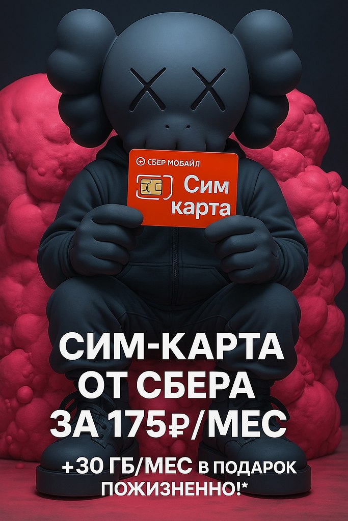        !  700   500   300    175!* ...