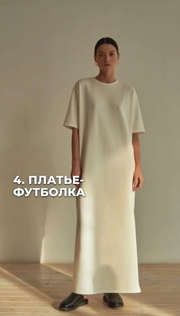      - 2