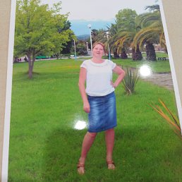 ����, 45 ���, ��������