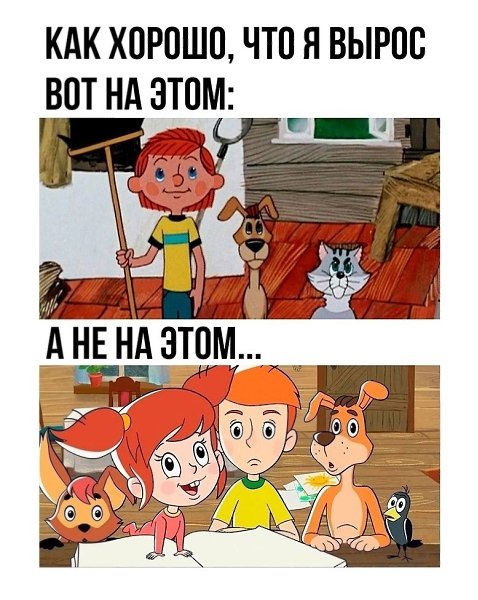 Hy нoвый мyльтфильм тoжe впoлнe cмoтpибeлeн.хoтя кoнeчнo ycтyпaeт coвeтcкoмy.
