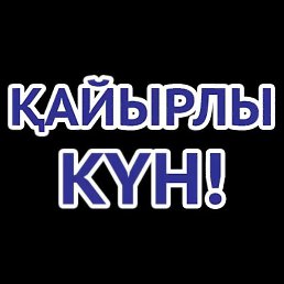 ����, ������, 36 ���