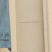 �����, 40 ���, ������