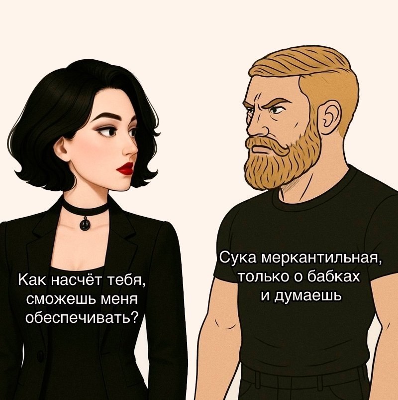  ,      - 2