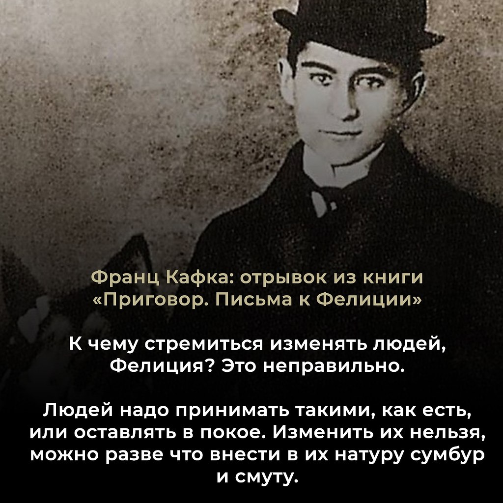 Франц Кафка (1883–1924) — чешский писатель еврейского происхождения, один из крупнейших ...