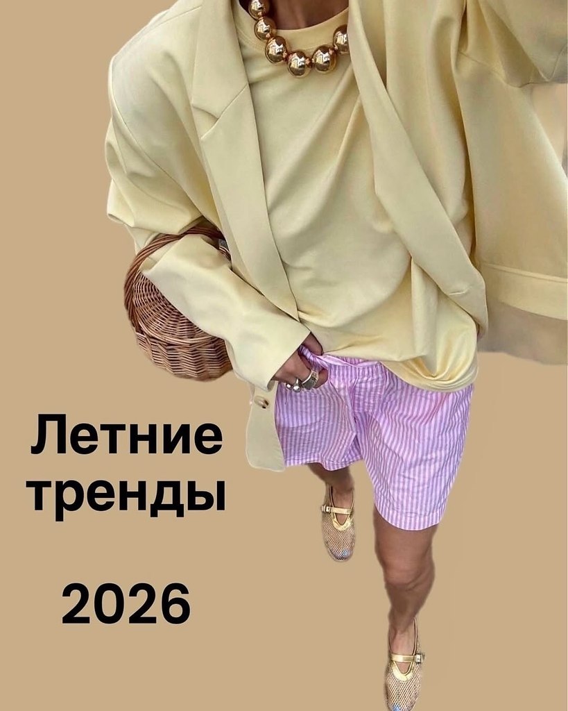 ������ ������ 2026