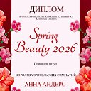 ���� ����, ������ - ��������� 4 ���� 2026 � ������ ������ ��������
