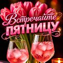 ���� �������, ���������� - ��������� 5 ���� 2026 � ������ ������ ��������