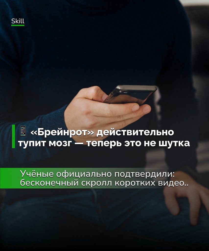Мозг — как мышца: если кормить его хаотичным контентом, он перестаёт держать форму. Иногда лучший ...